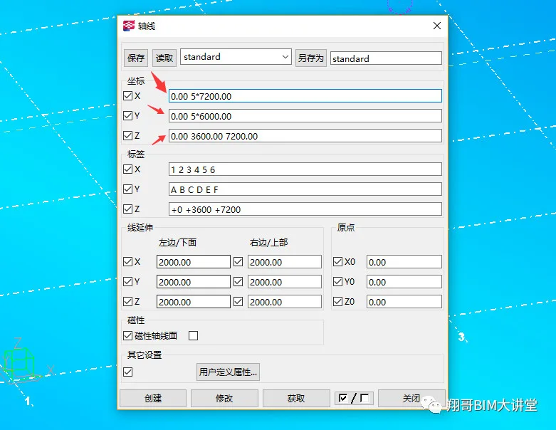 BIM skills | Can Tekla import Revit? How can Tekla import Revit and unify coordinates?