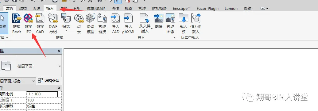 BIM skills | Can Tekla import Revit? How can Tekla import Revit and unify coordinates?