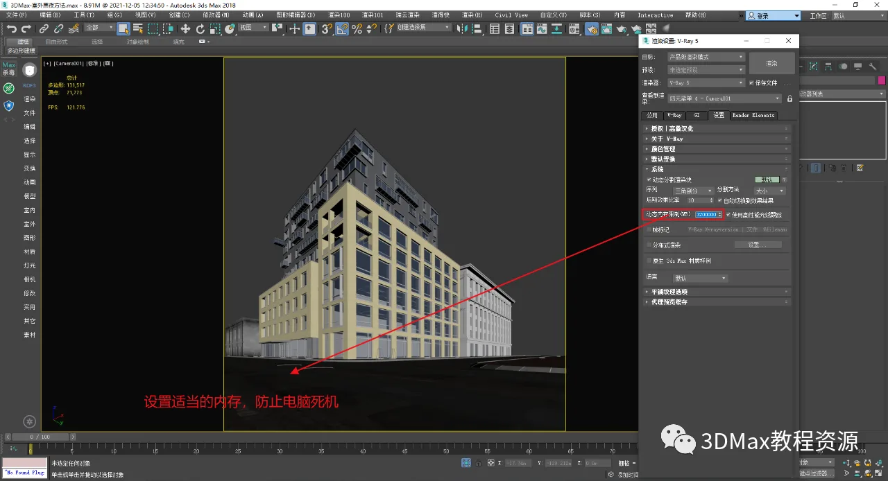 BIM Q&A | How does 3DMax render night scenes? 3DMax Outdoor Night Scene Production Method