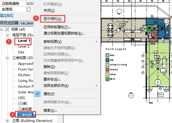 BIM skills | How to adjust the Revit camera? How to use the "Camera" function in Revit?