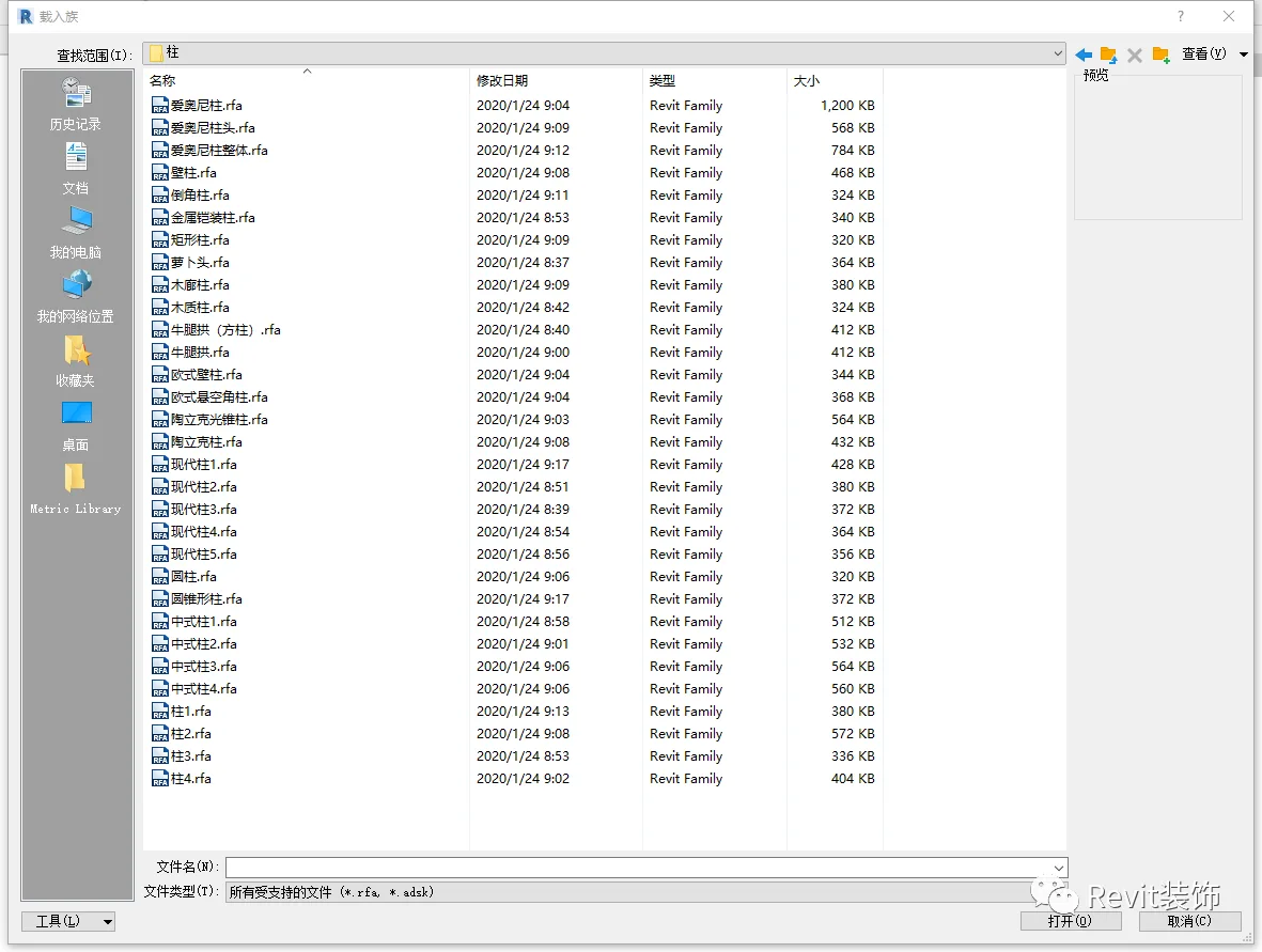BIM Tips | Revit Modeling Tutorial: Two ways to create parametric columns in Revit (metric column family and metric mass)