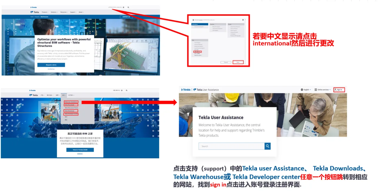 BIM Q&A | How to register a Tekla account? How to activate Tekla Structures Education Edition?