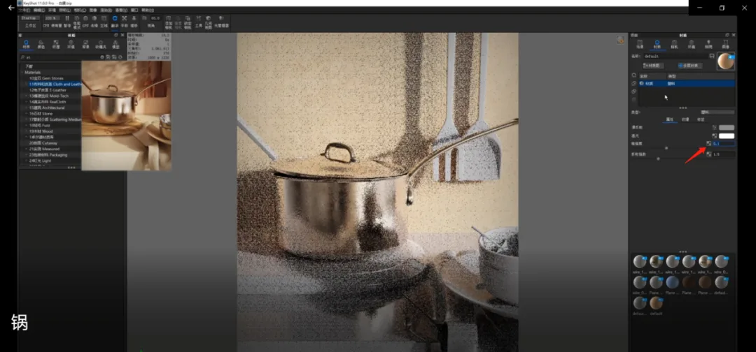 BIM Q&A | How does KeyShot render scene images? KeyShot11 Kitchen Scene Rendering Teaching