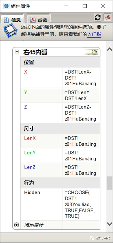 Module Function Example 9