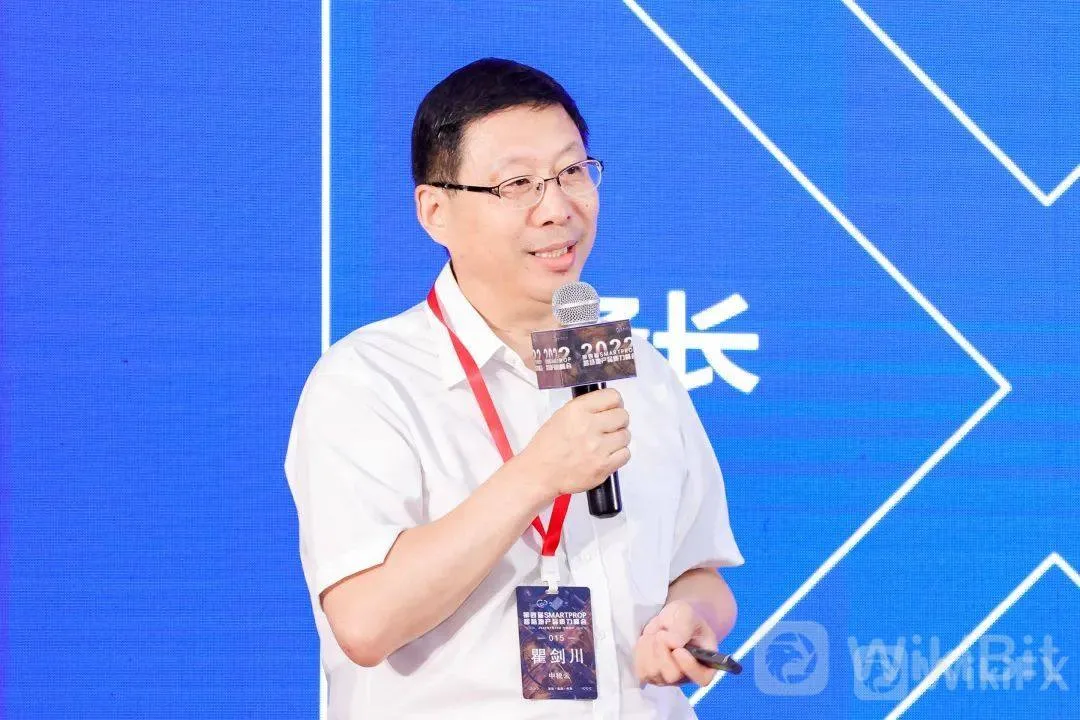 The 4th SmartProp Smart Land Product Quality Summit was successfully held in Shenzhen on July 14th!