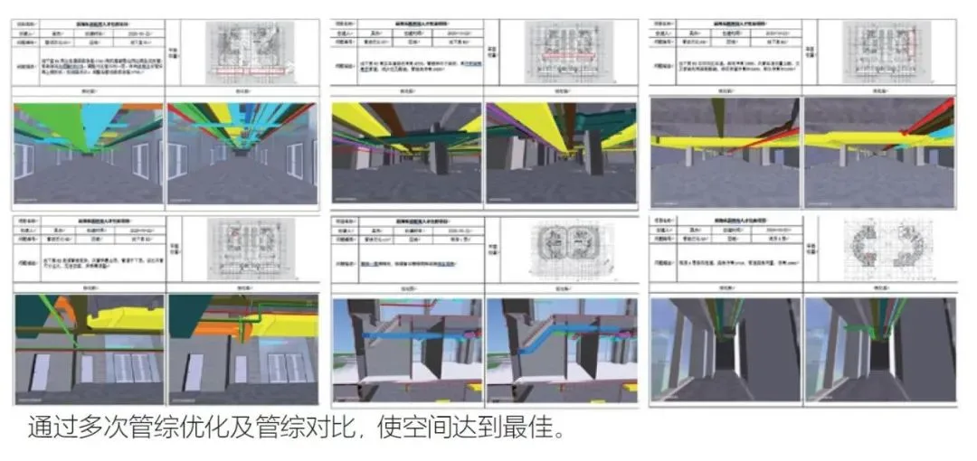 BIM Q&A | BIM Digital Design and Practice - Taking the Former Hailong Bay International Talent Apartment Project as an Example