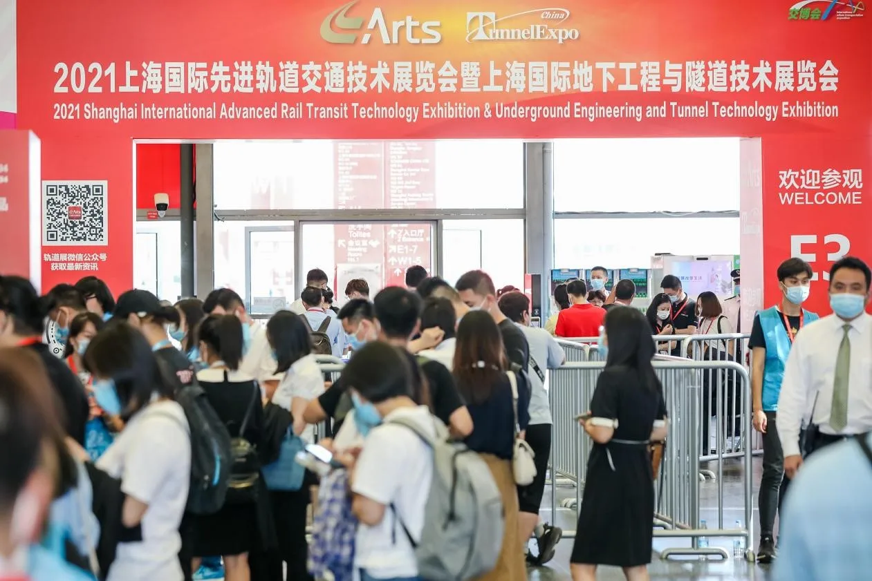The 17th ARTS 2022 International Advanced Rail Transit Technology Exhibition will grandly kick off in Nanjing