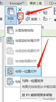BIM skills | How to create curved roofs in Revit? The method of creating curved roofs in Revit