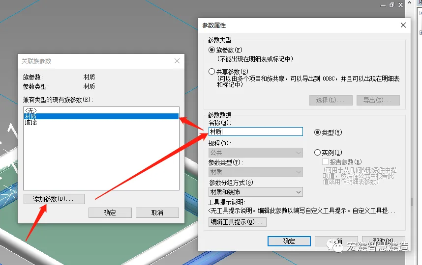 BIM skills | How to make Revit metric curtain wall panels? How to make irregular curtain wall panels based on metric curtain wall panel filling patterns in Revit?