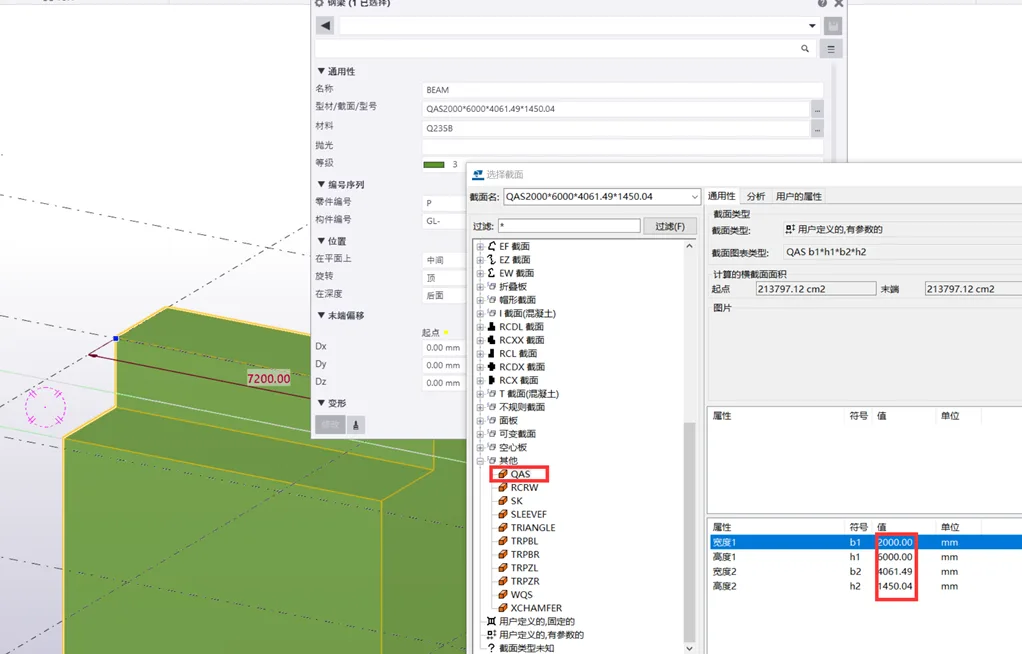 Using custom parameterized section in Tekla