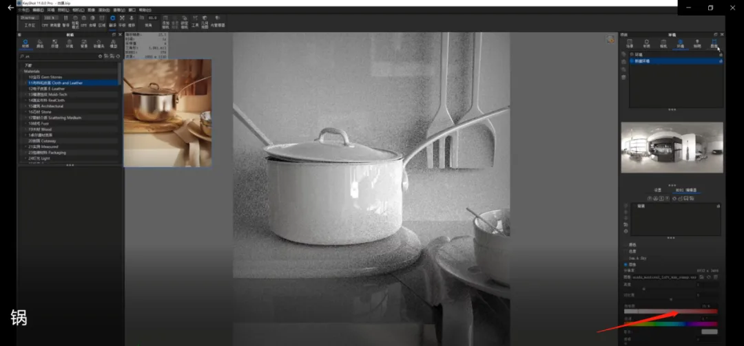 BIM Q&A | How does KeyShot render scene images? KeyShot11 Kitchen Scene Rendering Teaching