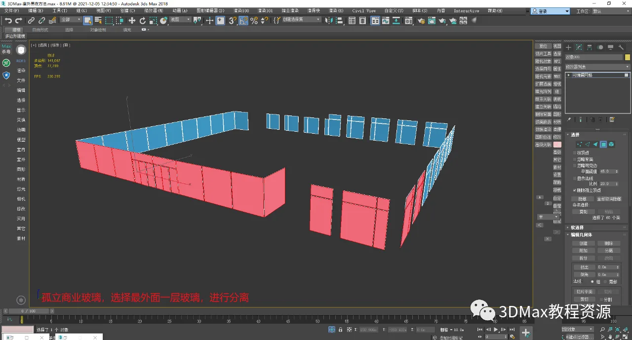 BIM Q&A | How does 3DMax render night scenes? 3DMax Outdoor Night Scene Production Method