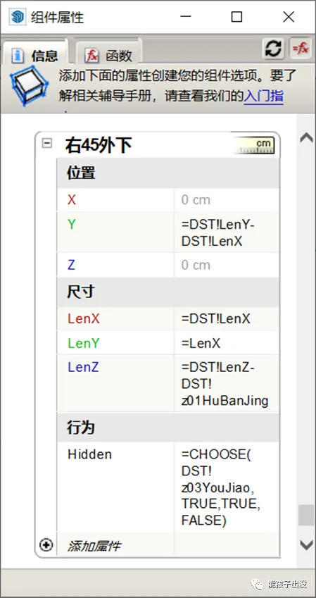 Module Function Example 13