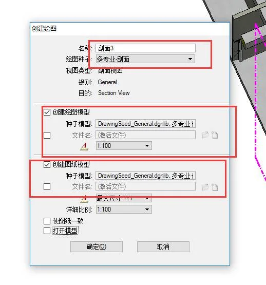 BIM Q&A | Bentley Software Tutorial: How does Bentley ABD coordinate pipelines?