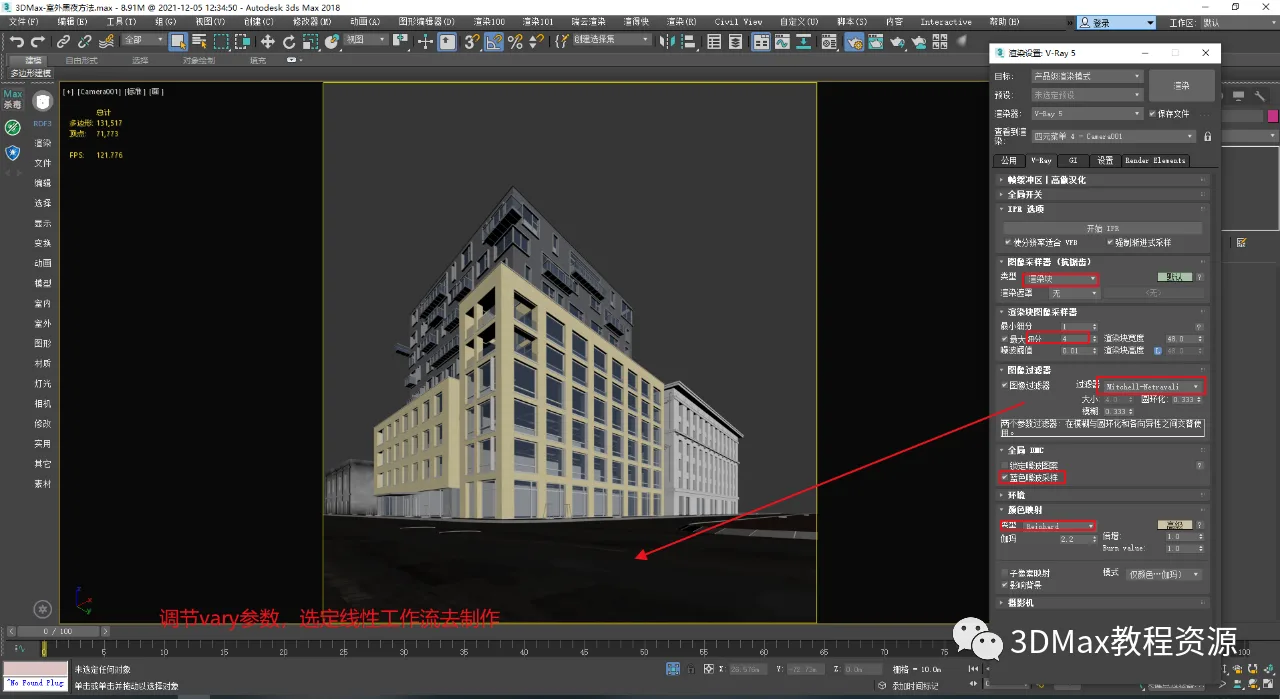 BIM Q&A | How does 3DMax render night scenes? 3DMax Outdoor Night Scene Production Method