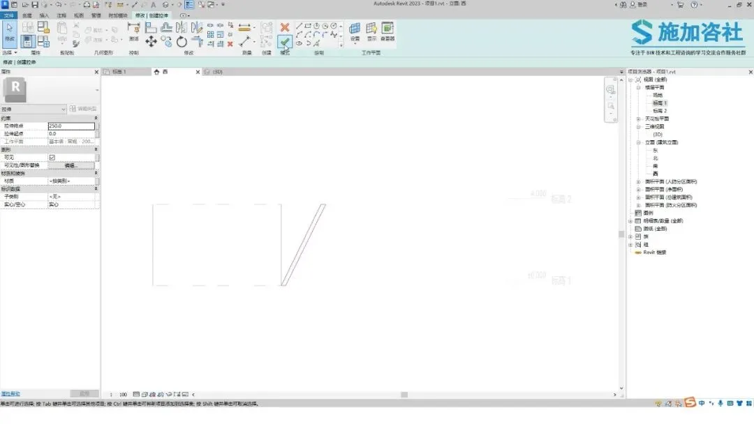 BIM skills | How to draw sloping walls in Revit? How to use built-in models in Revit to draw sloping walls?