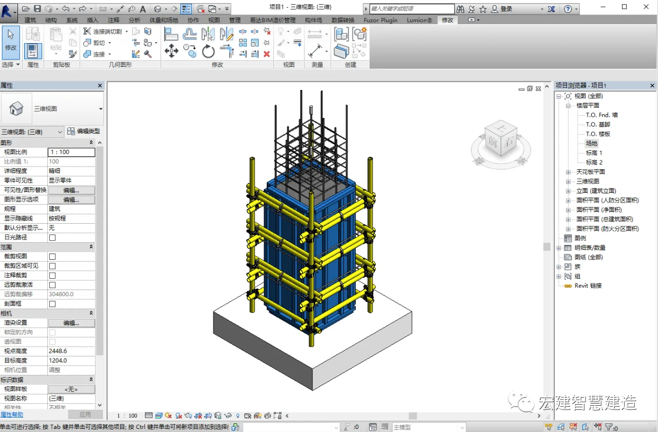 BIM skills | How to create Revit explosion diagrams? Revit Explosion Analysis Diagram Practice Tutorial