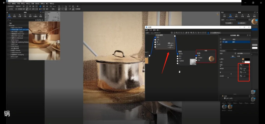 BIM Q&A | How does KeyShot render scene images? KeyShot11 Kitchen Scene Rendering Teaching
