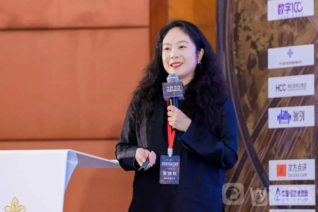 The 4th SmartProp Smart Land Product Quality Summit was successfully held in Shenzhen on July 14th!