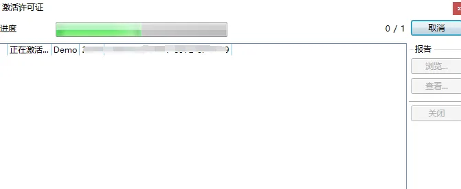 BIM Q&A | How to download Tekla Structures? How to install Tekla Structures after downloading?