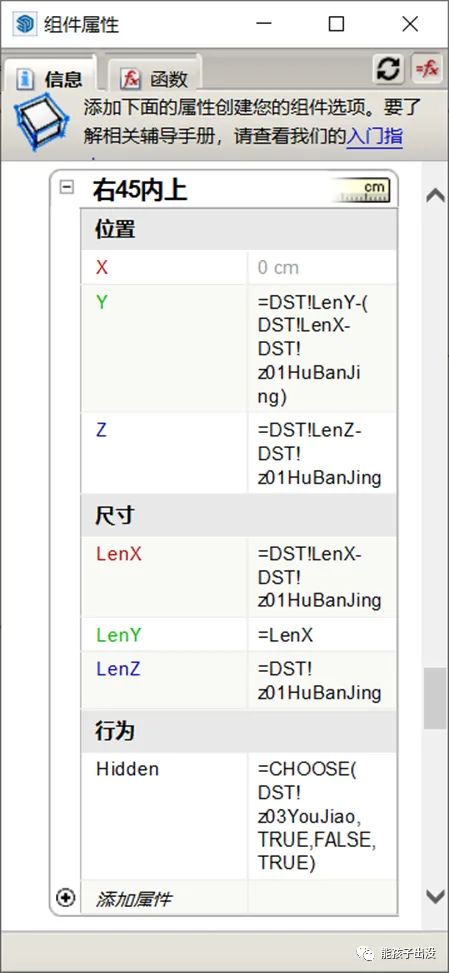 Module Function Example 7