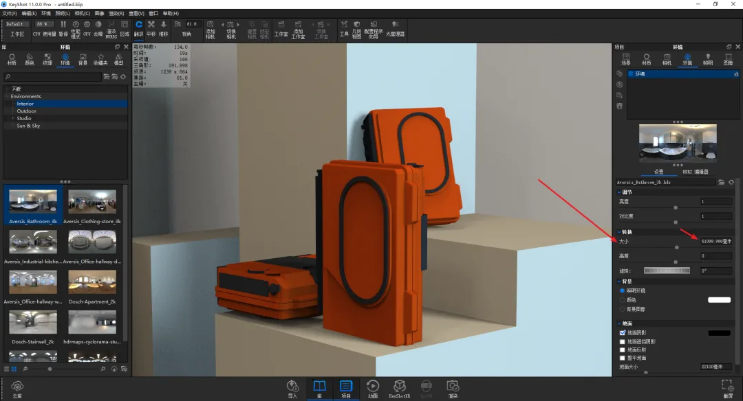 BIM Q&A | How to render KeyShot tapes? KeyShot 11 Tape Scene Rendering Teaching!