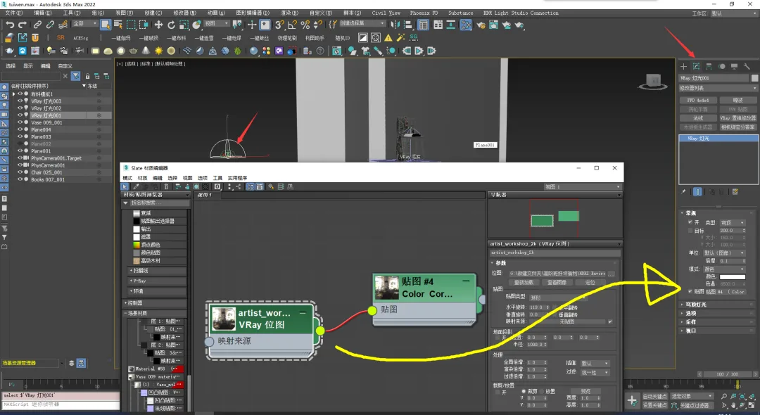 BIM Q&A | How does Vray build rendering scenes? It can be done in 10 minutes!