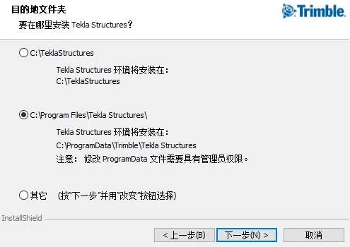 BIM Q&A | How to download Tekla Structures? How to install Tekla Structures after downloading?