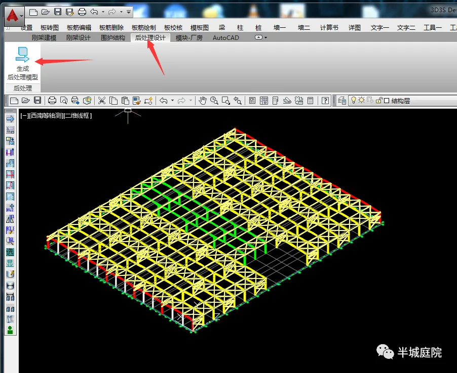 What is the most important aspect of BIM structural design? The ideas and steps of BIM in structural design