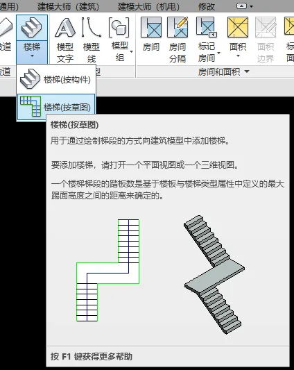 BIM skills | Can you draw stairs with Revit? Come and learn two drawing methods for stairs in Revit!