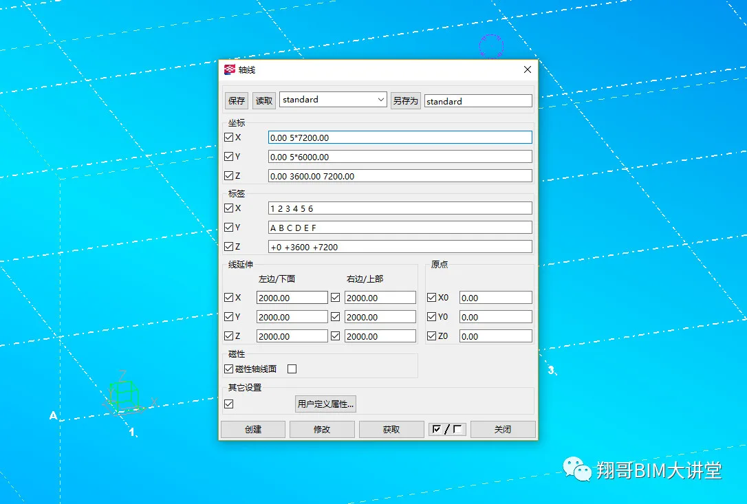 BIM skills | Can Tekla import Revit? How can Tekla import Revit and unify coordinates?