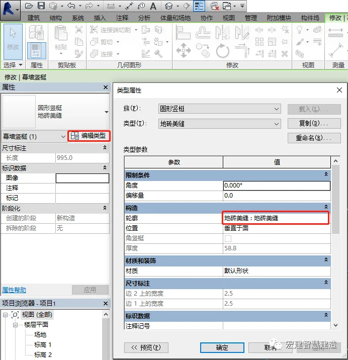 BIM skills | How to lay floor tiles in Revit? How to use Revit to draw floor tiles with footprint roofs?