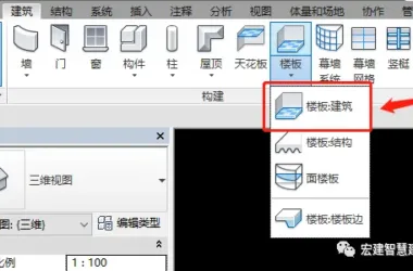 BIM Skills: How to Quickly Create Floor Tiles Using Revit Floor Slabs-BIM WORLD