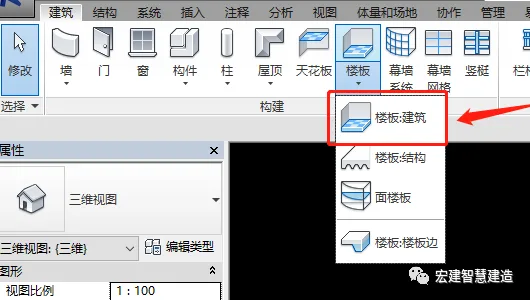 BIM skills | How to draw floor tiles in Revit? The method of quickly generating floor tiles using Revit floor slabs