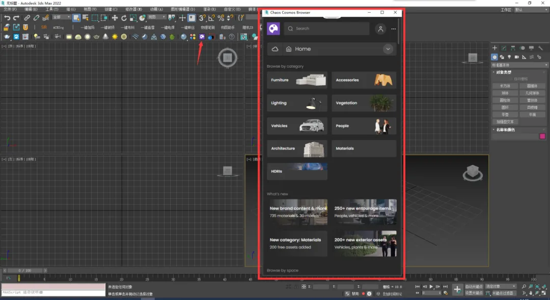 BIM Q&A | How does Vray build rendering scenes? It can be done in 10 minutes!