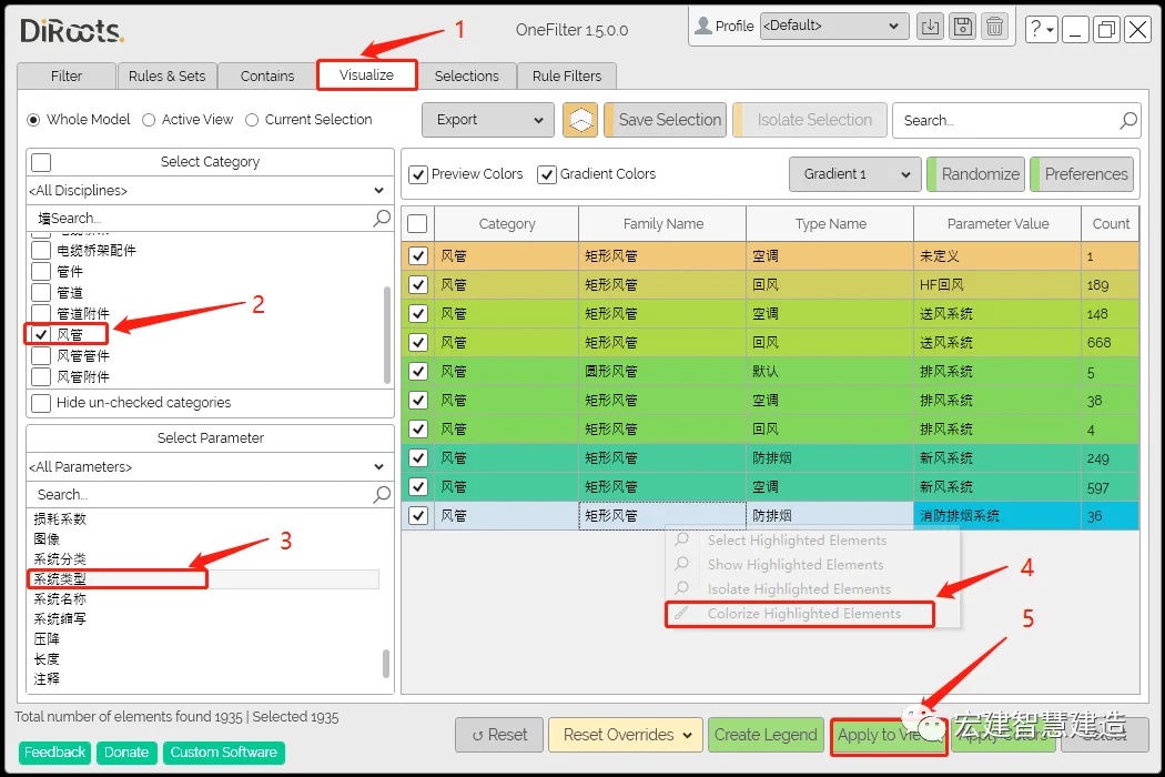 BIM skills | Which Revit plugin is good to use? Revit convenient plugin Dirots OneFilters