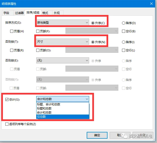 BIM skills | Can Revit calculate quantities? How to use a detailed table to calculate quantities after Revit modeling?