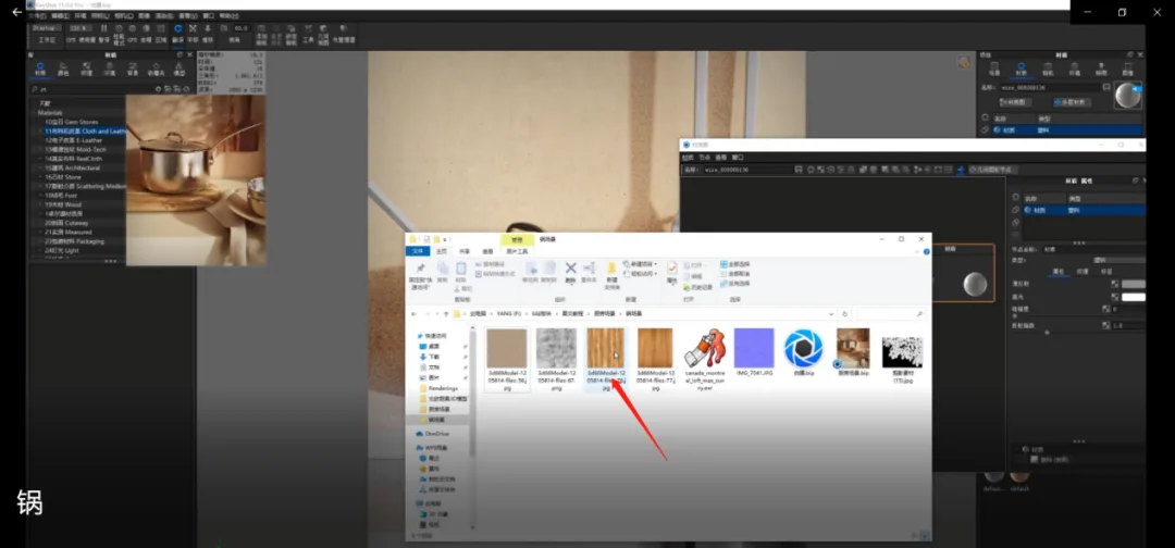 BIM Q&A | How does KeyShot render scene images? KeyShot11 Kitchen Scene Rendering Teaching