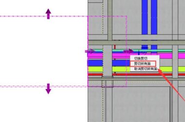 BIM Q&A | Bentley Software Tutorial: How Does Bentley ABD Manage Pipeline Coordination?-BIM WORLD