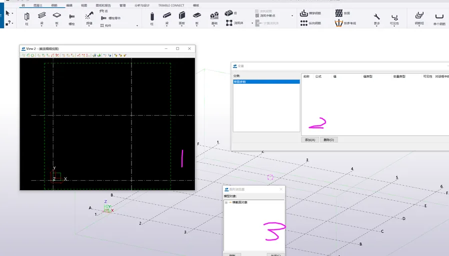 Section Editor interface with three panels