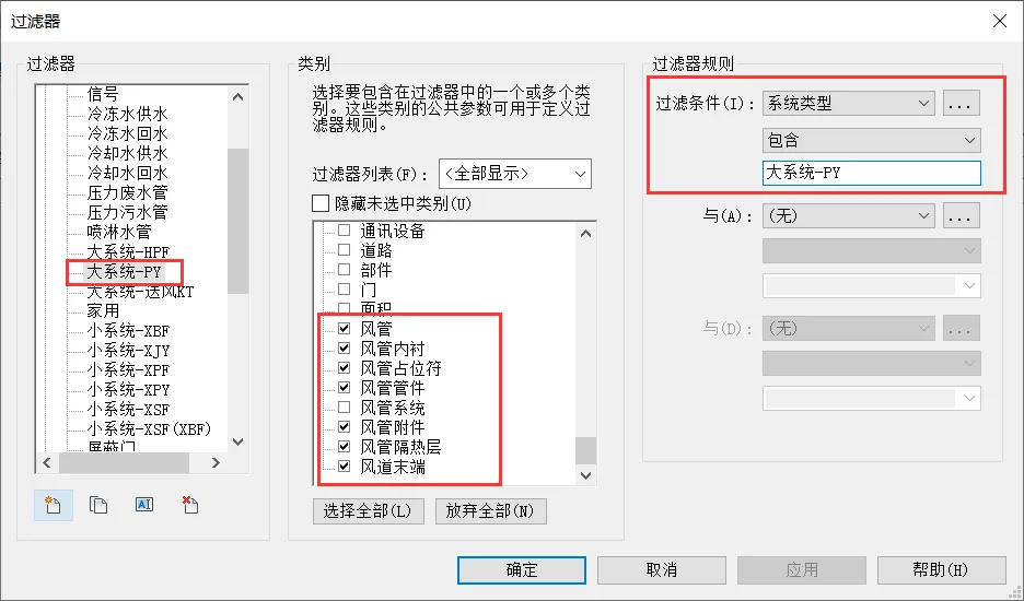 BIM Tips | How to Use Revit Filters? Revit Feng Shui Electrical Pipeline Filter Setting Method