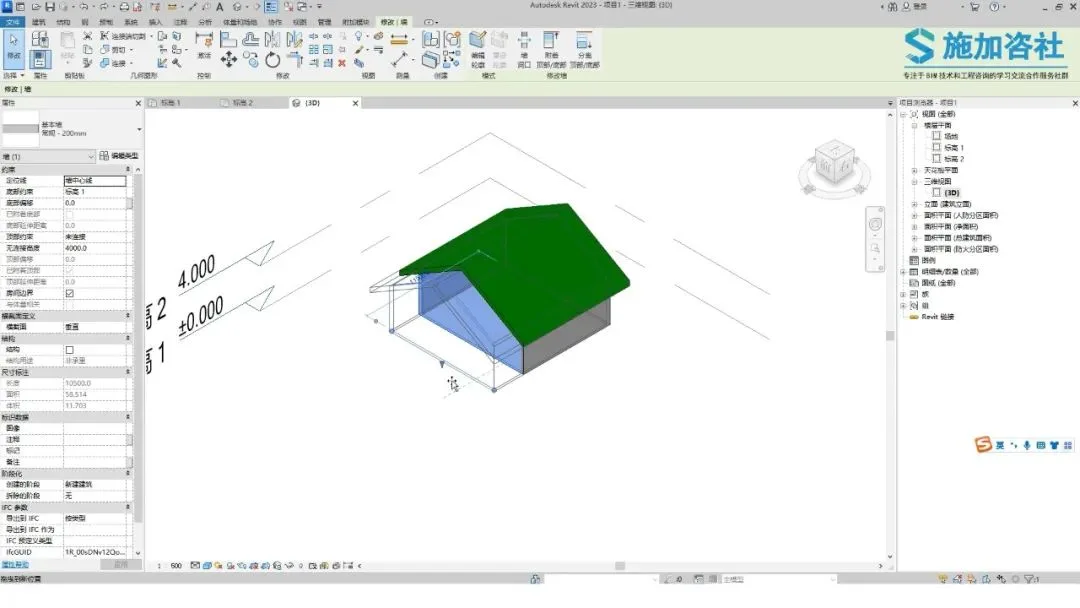 BIM skills | How to draw roofs in Revit? How does BIM draw roofs based on walls?
