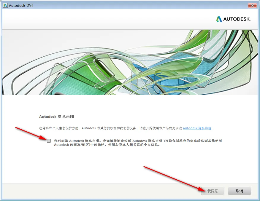 BIM Q&A | How to install Civil3D 2015? Civil3D 2015 Graphic Installation Tutorial