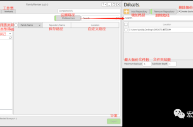 Essential Revit Plugins for BIM: Introducing DIROOTS FamilyReviser for Enhanced Efficiency-BIM WORLD