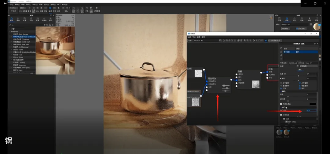 BIM Q&A | How does KeyShot render scene images? KeyShot11 Kitchen Scene Rendering Teaching