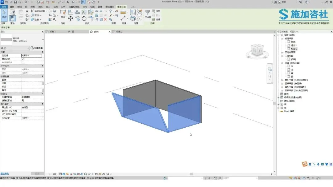 BIM skills | How to draw sloping walls in Revit? How to use built-in models in Revit to draw sloping walls?