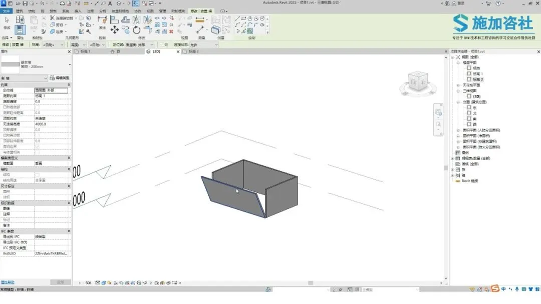 BIM skills | How to draw sloping walls in Revit? How to use built-in models in Revit to draw sloping walls?