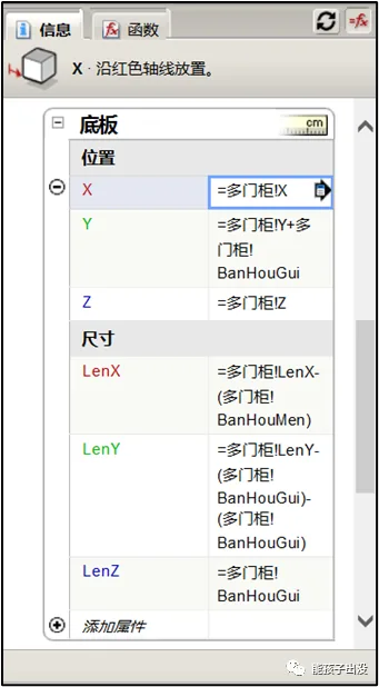 Bottom Plate Attribute Functions