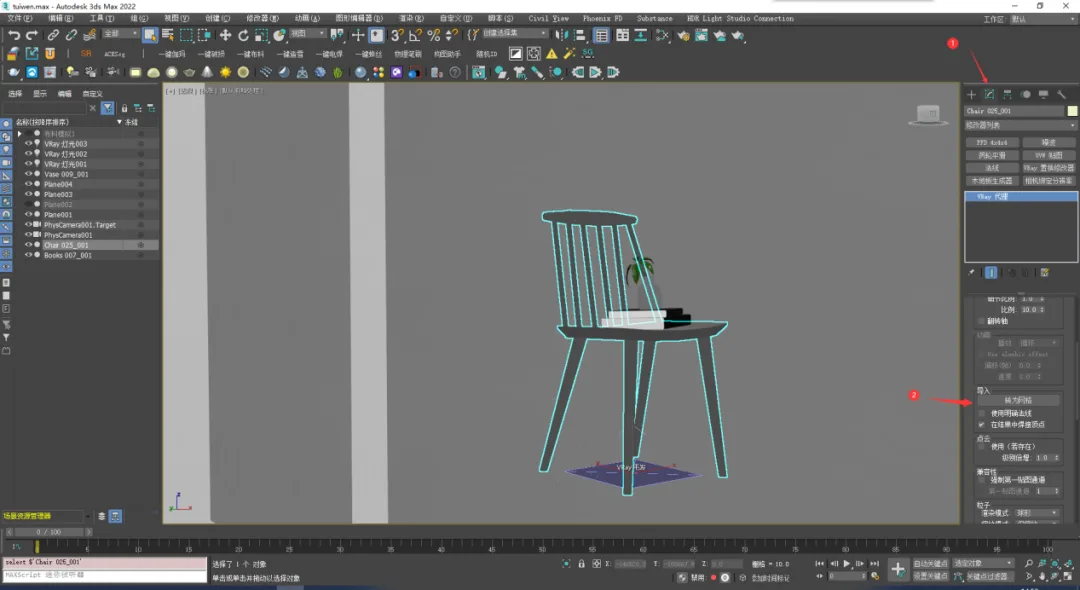BIM Q&A | How does Vray build rendering scenes? It can be done in 10 minutes!