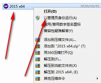 BIM Q&A | How to install Civil3D 2015? Civil3D 2015 Graphic Installation Tutorial